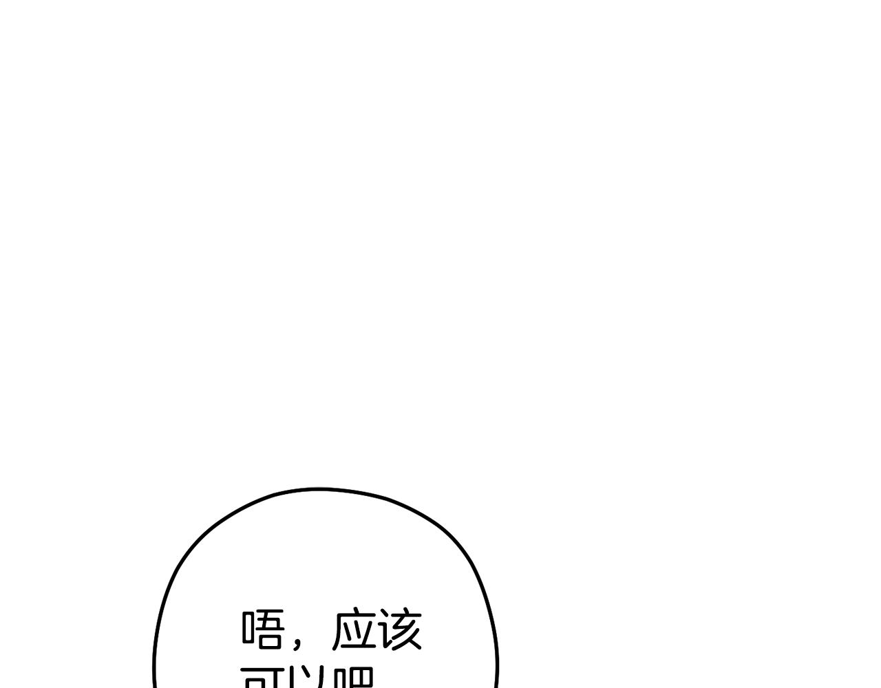 第225话 收服赛琳130