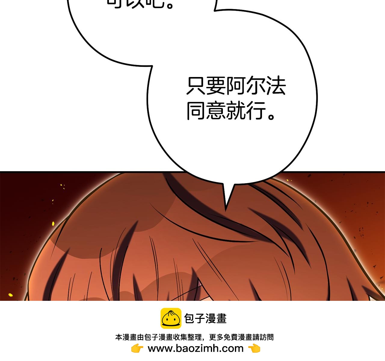 第225话 收服赛琳131