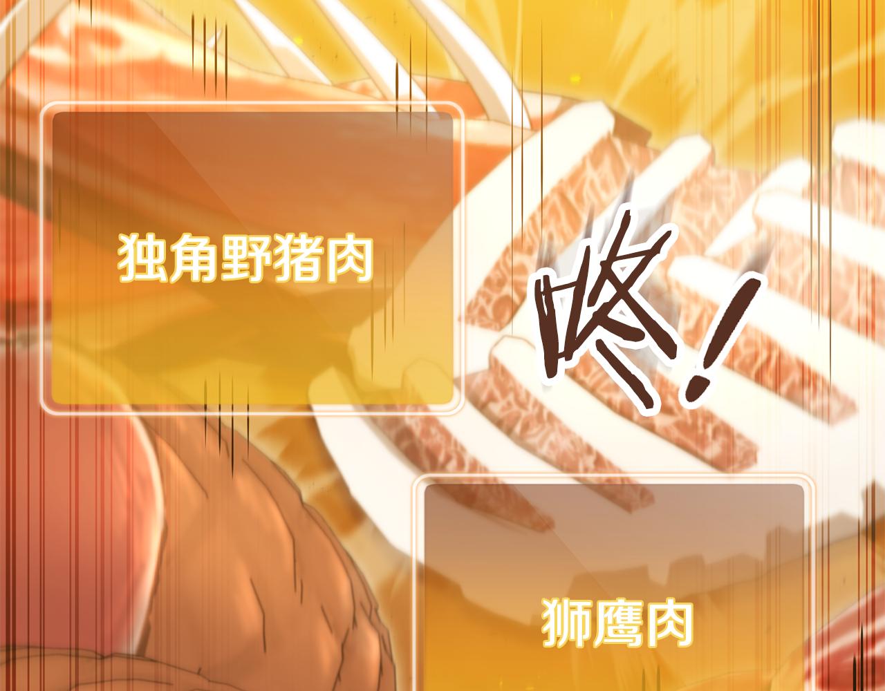 第225话 收服赛琳135
