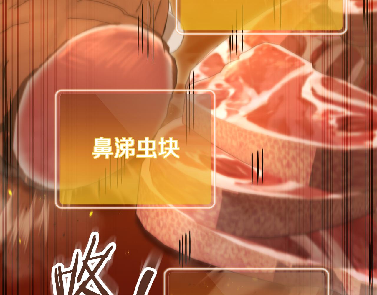 第225话 收服赛琳136
