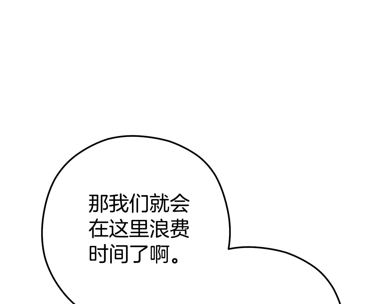 第225话 收服赛琳141