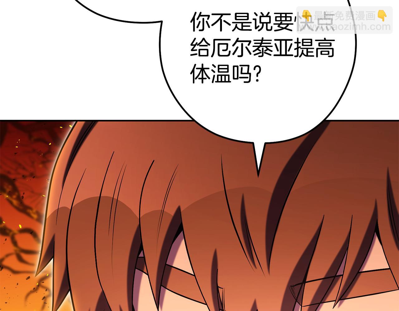 第225话 收服赛琳142