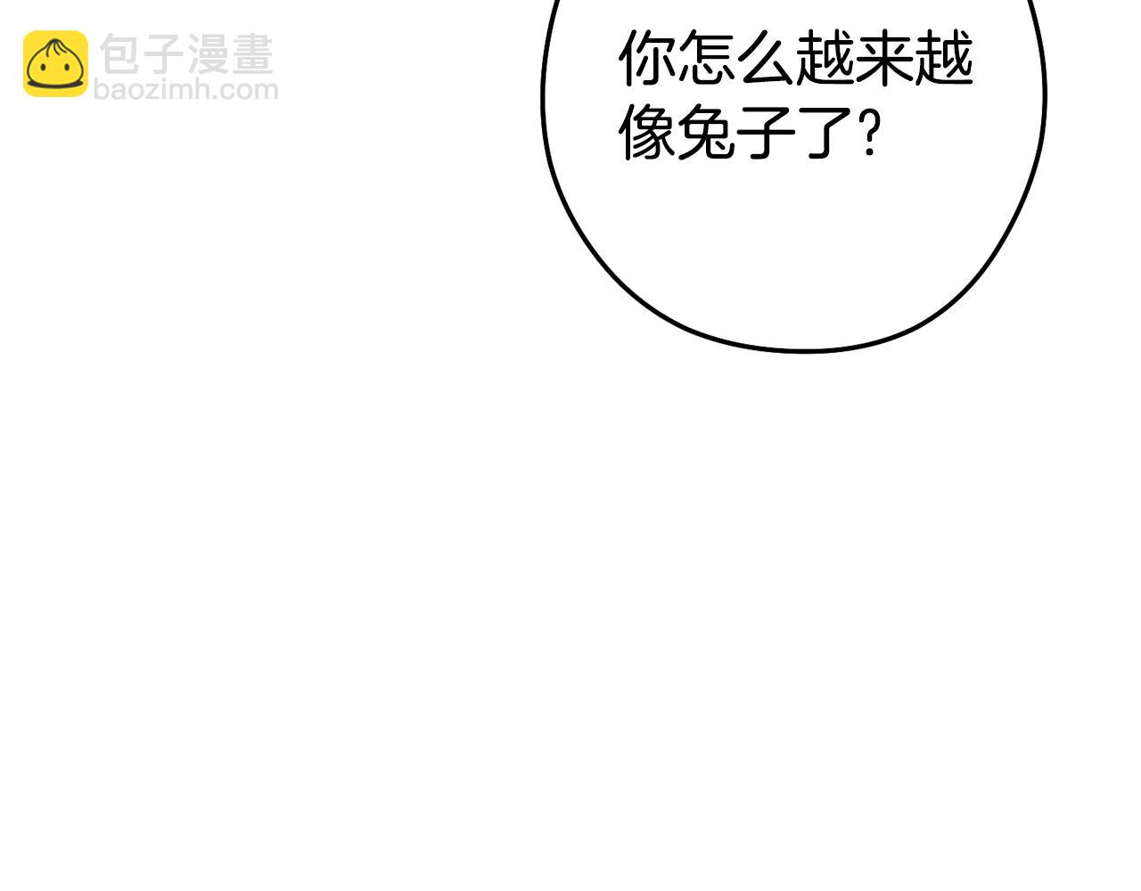 第225话 收服赛琳145