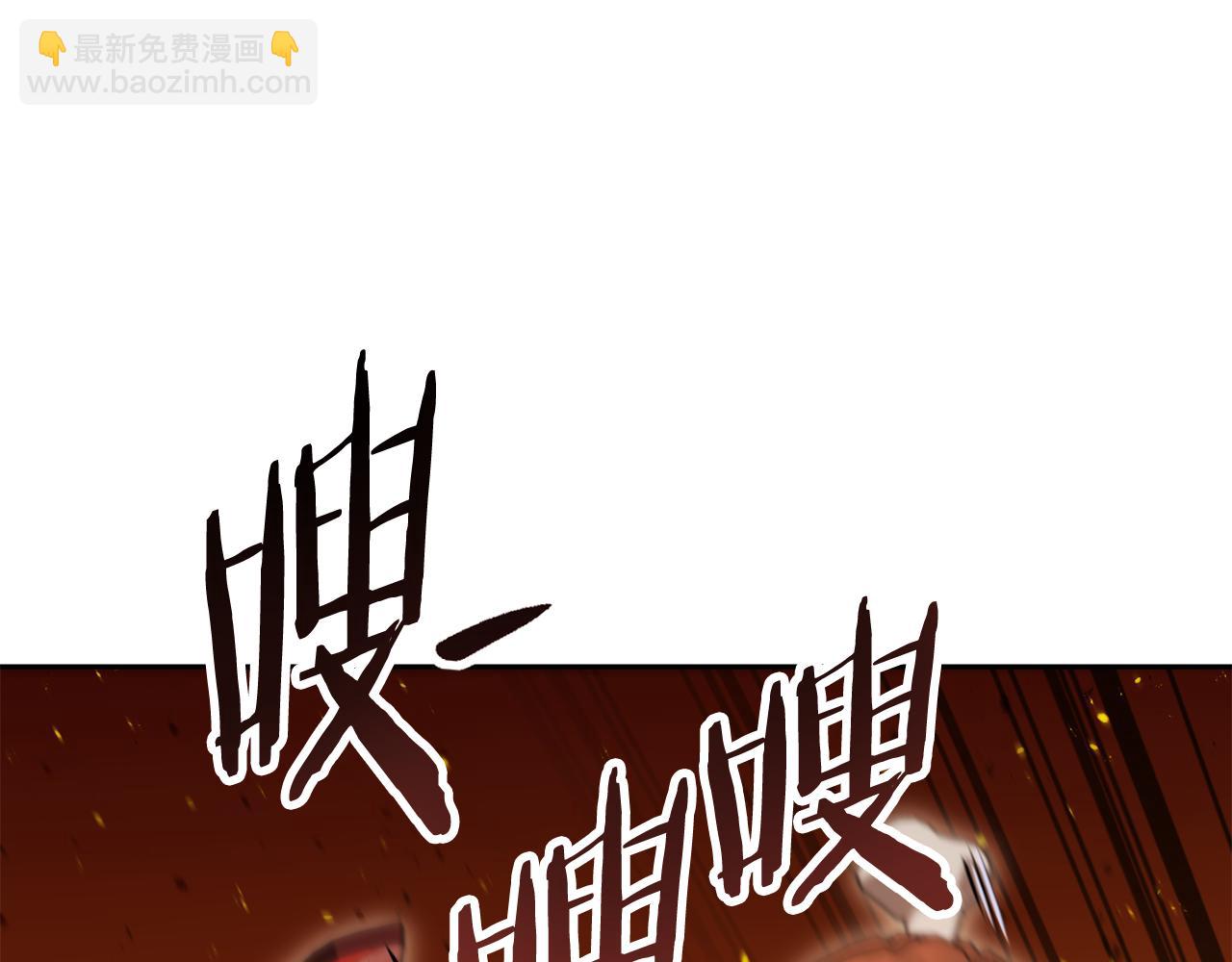第225话 收服赛琳150
