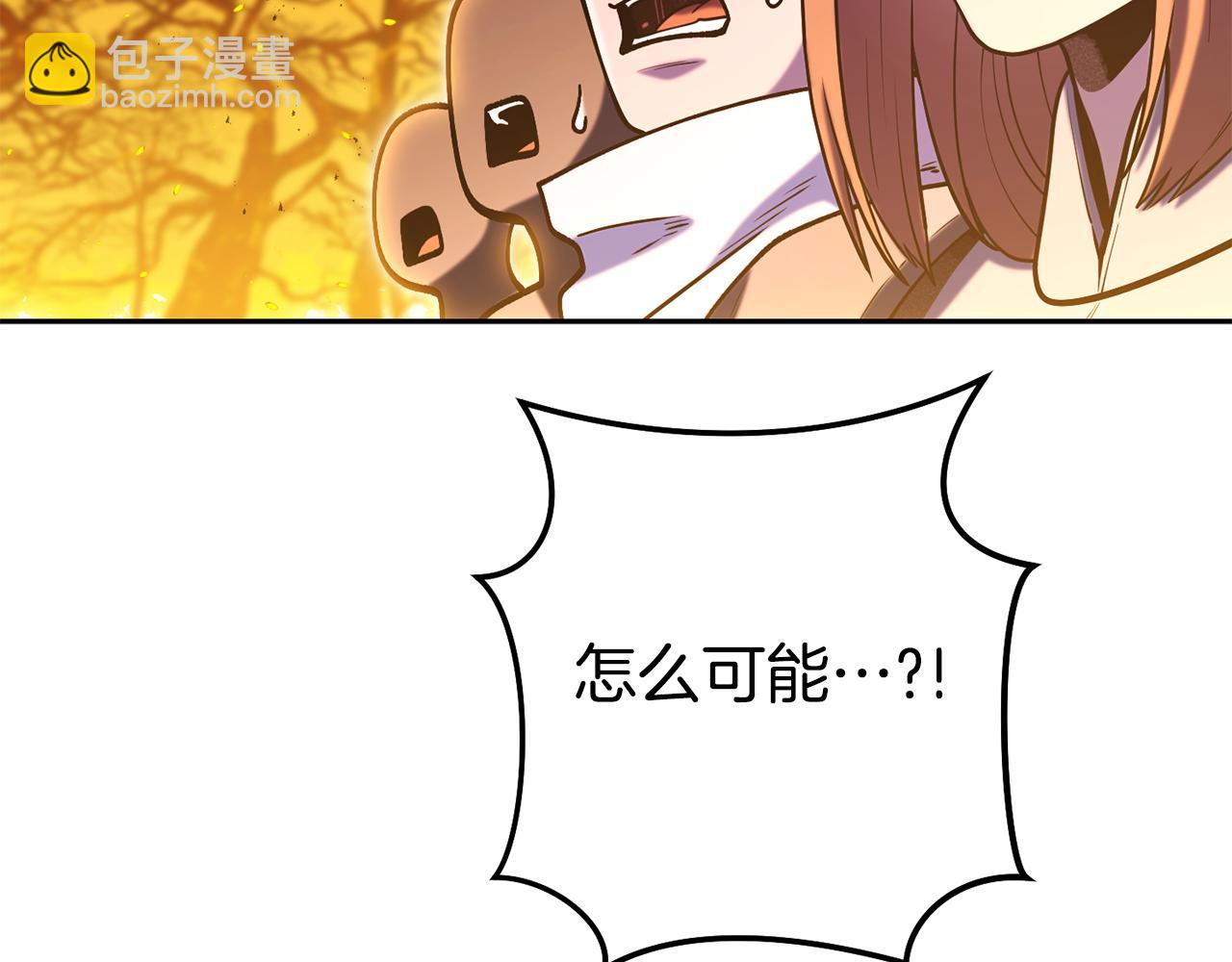 第225话 收服赛琳159
