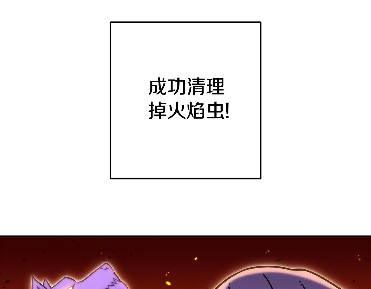 第225话 收服赛琳16