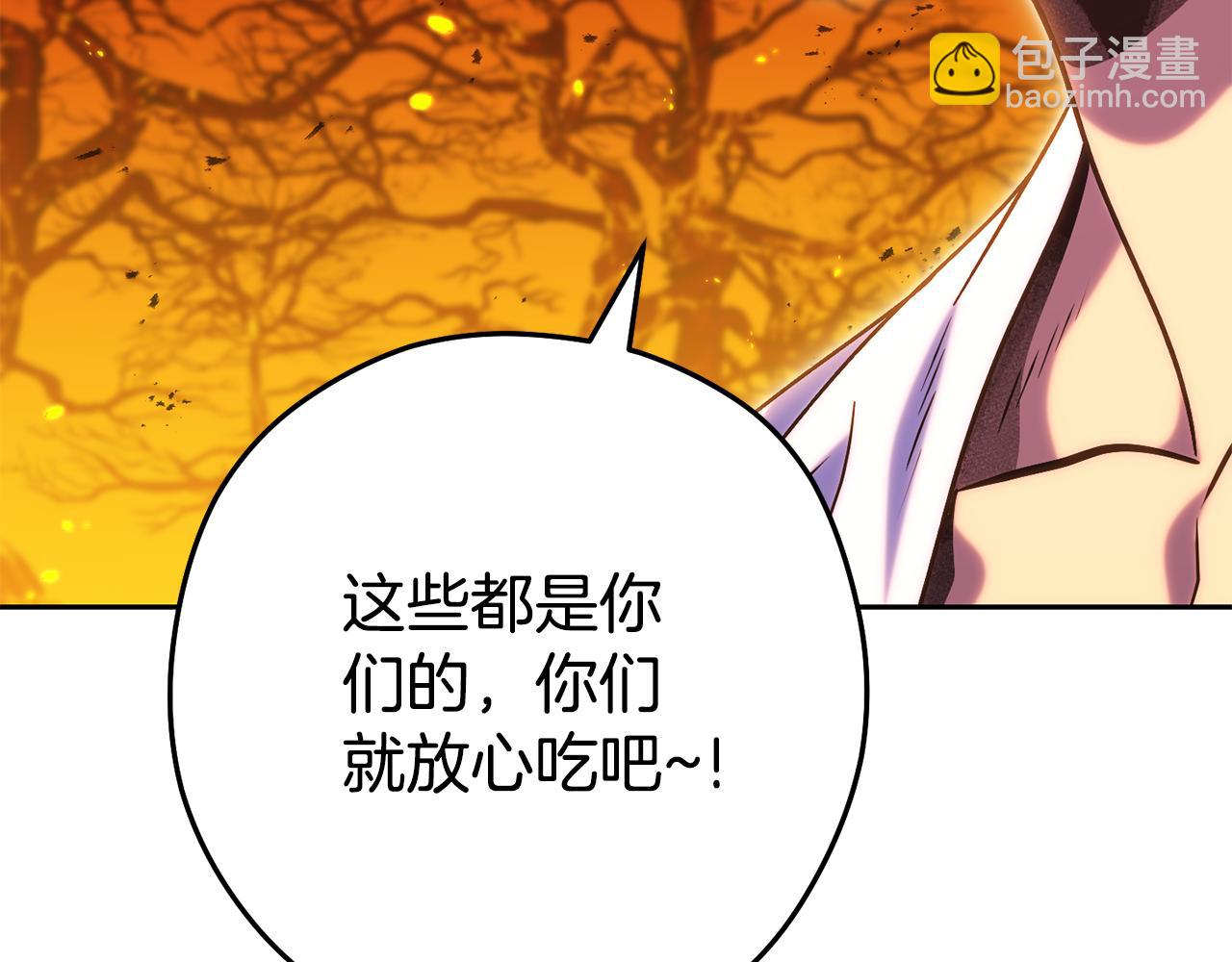 第225话 收服赛琳163