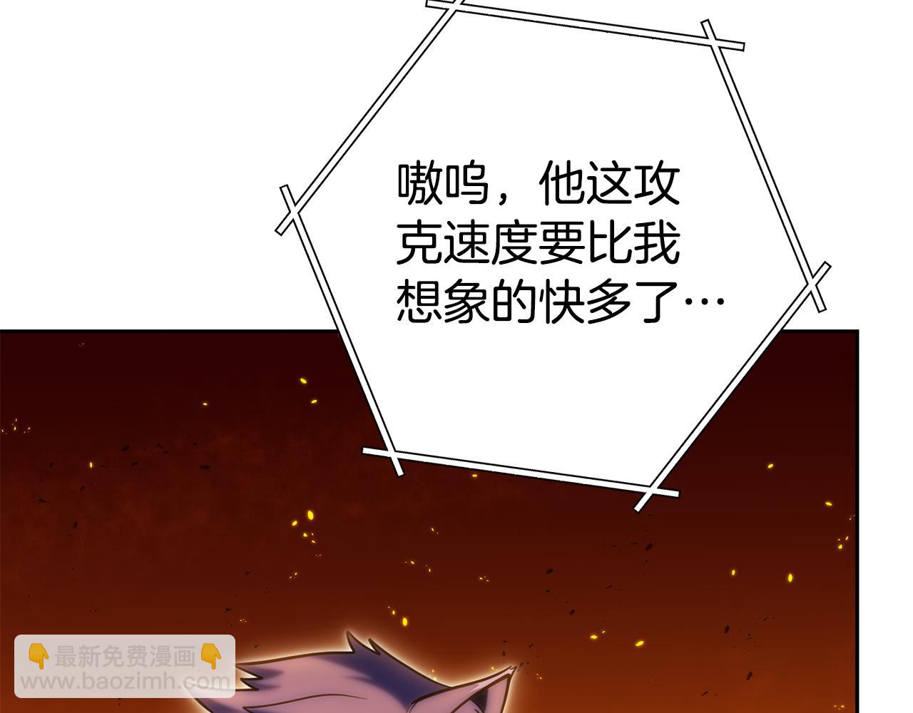 第225话 收服赛琳168