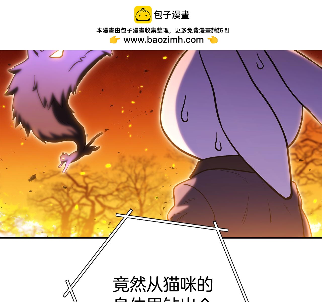 第225话 收服赛琳17