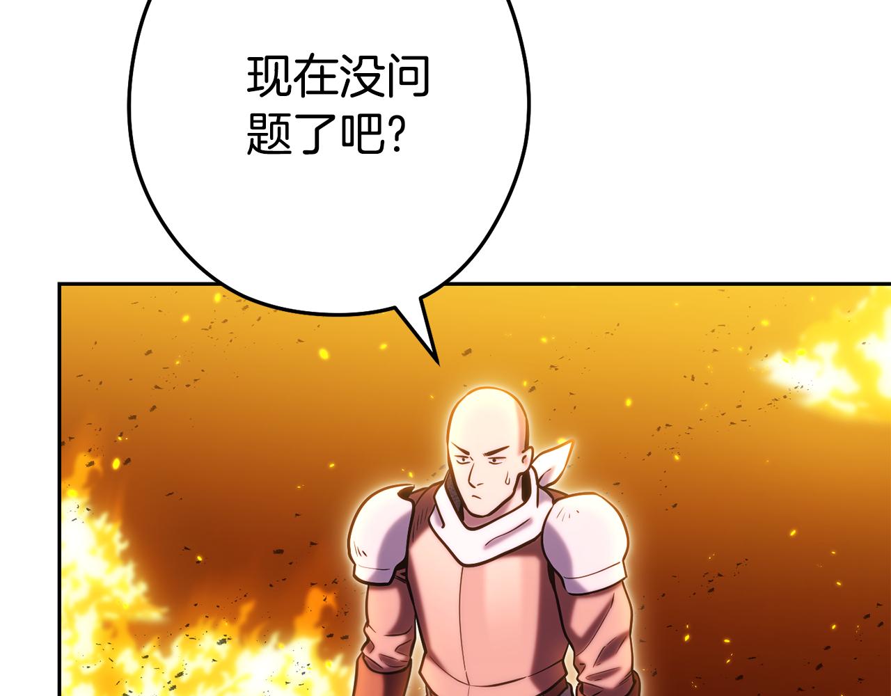 第225话 收服赛琳181