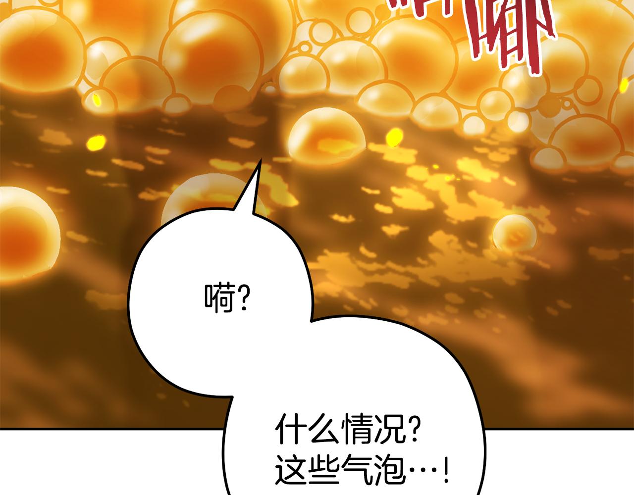 第225话 收服赛琳185