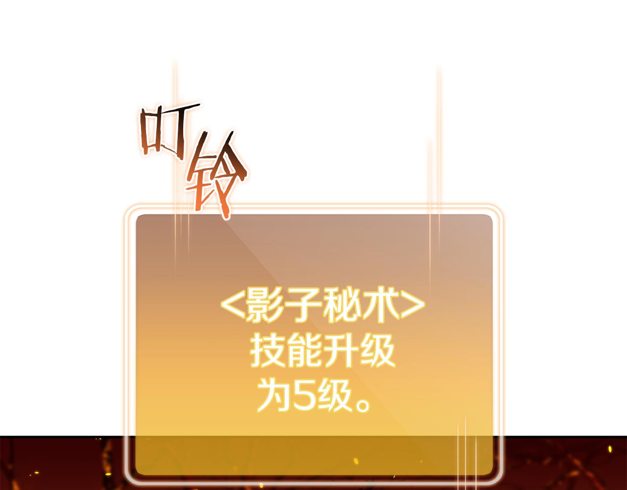 第225话 收服赛琳19