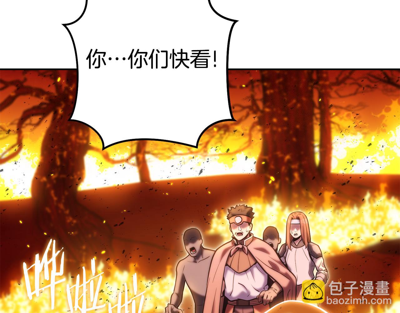 第225话 收服赛琳190