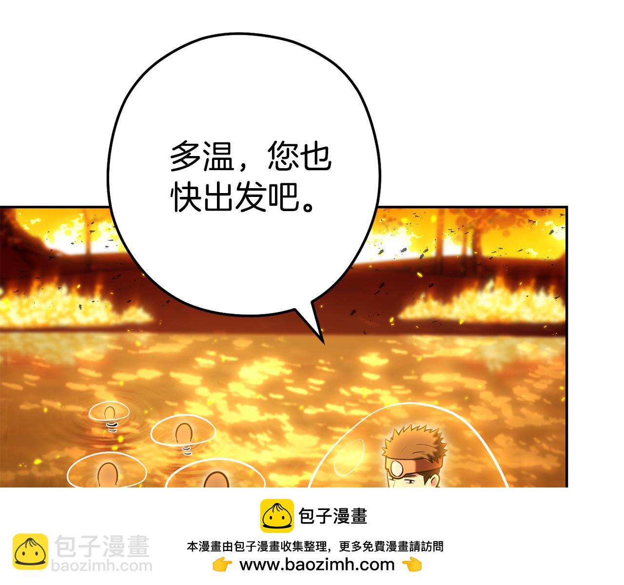 第225话 收服赛琳200
