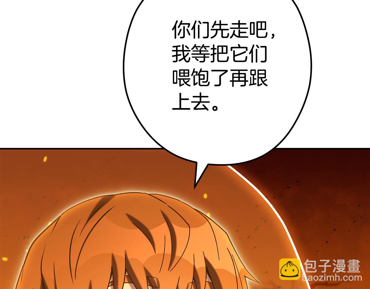 第225话 收服赛琳203