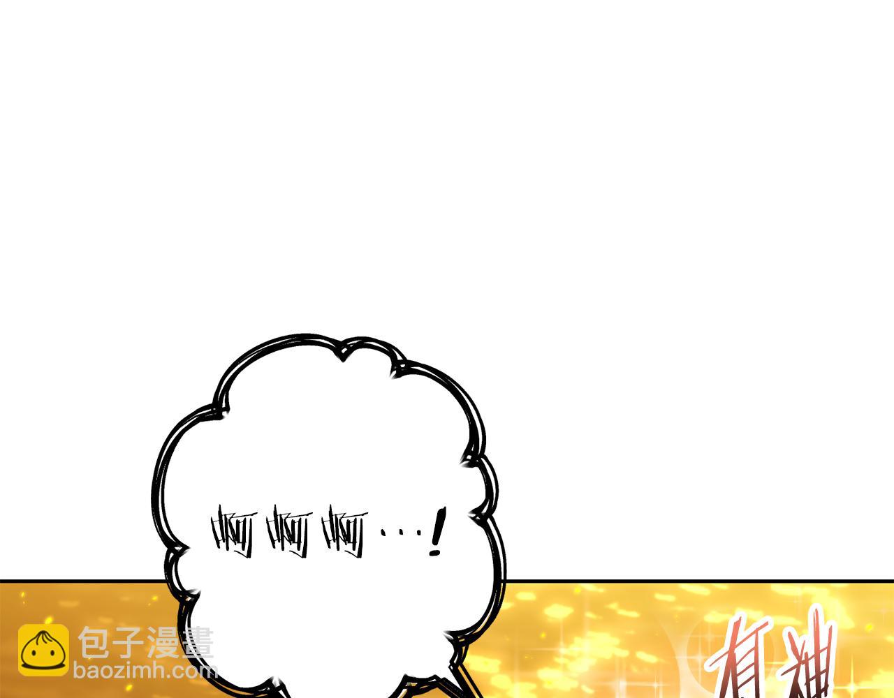 第225话 收服赛琳207