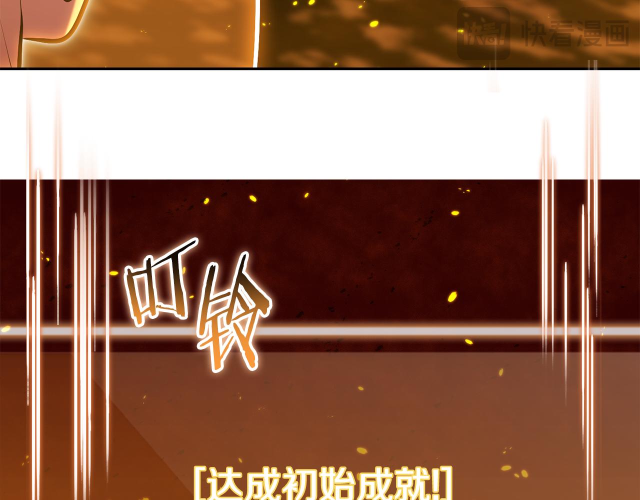 第225话 收服赛琳209