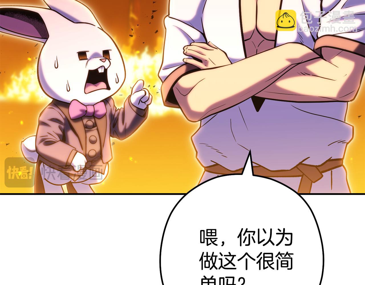 第225话 收服赛琳21