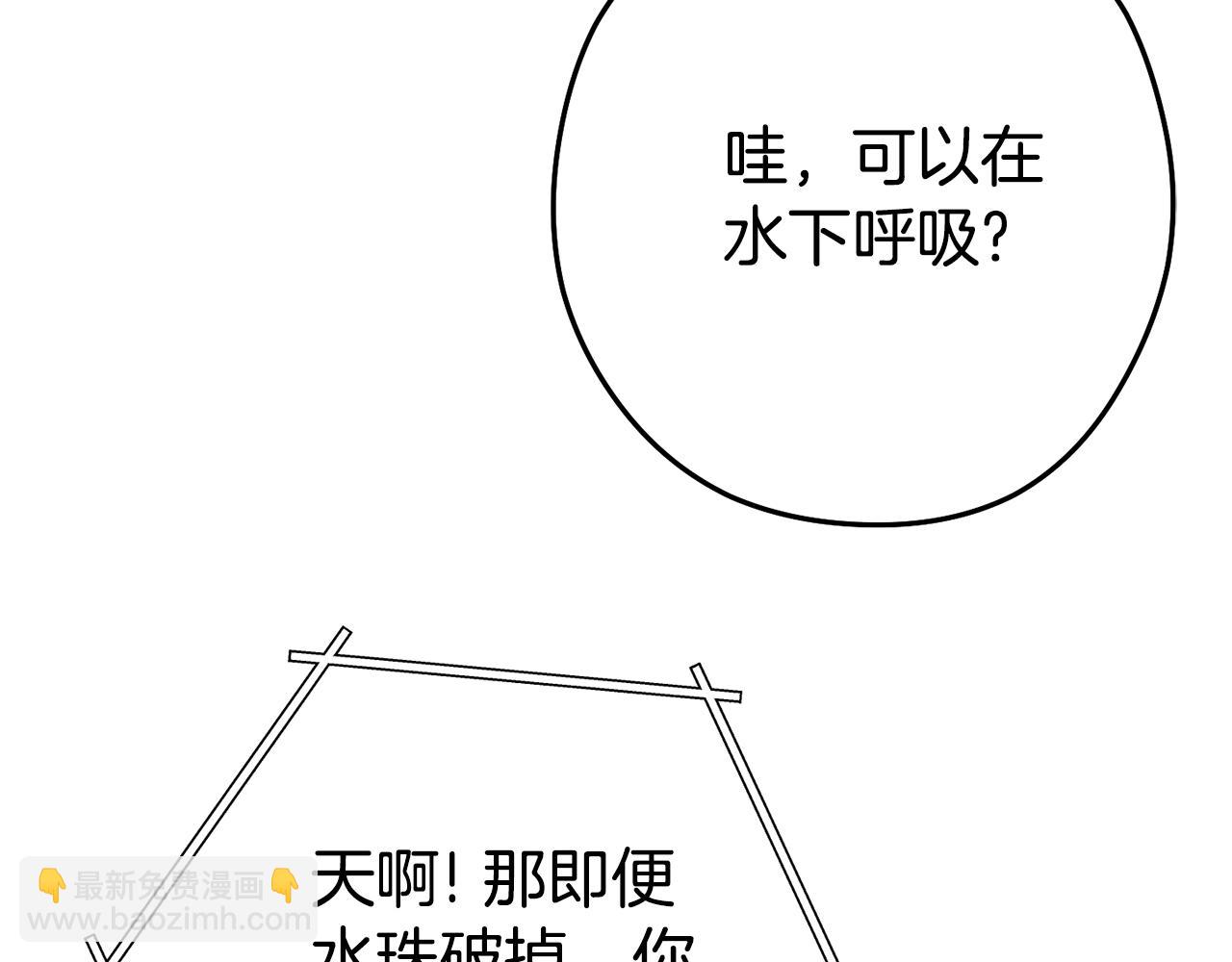 第225话 收服赛琳217