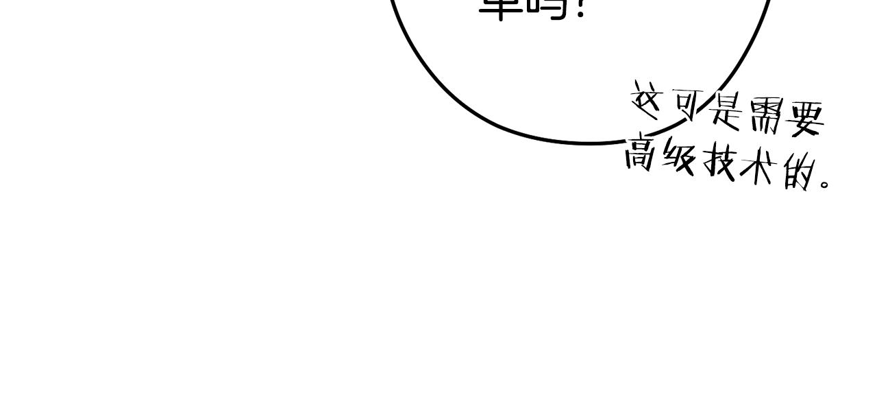 第225话 收服赛琳22
