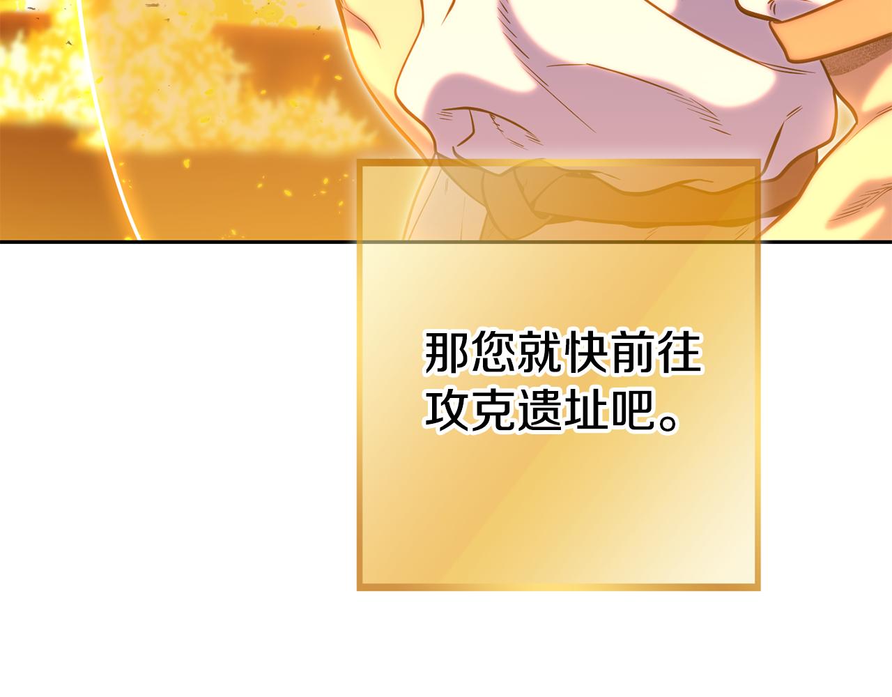 第225话 收服赛琳226