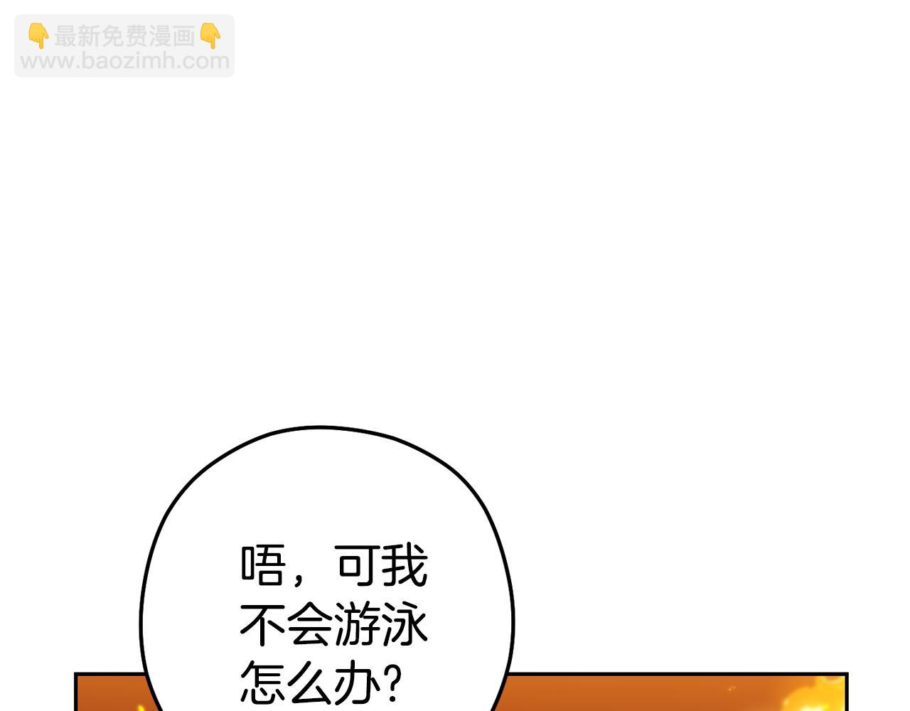第225话 收服赛琳227