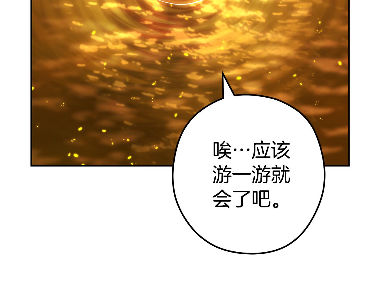第225话 收服赛琳229