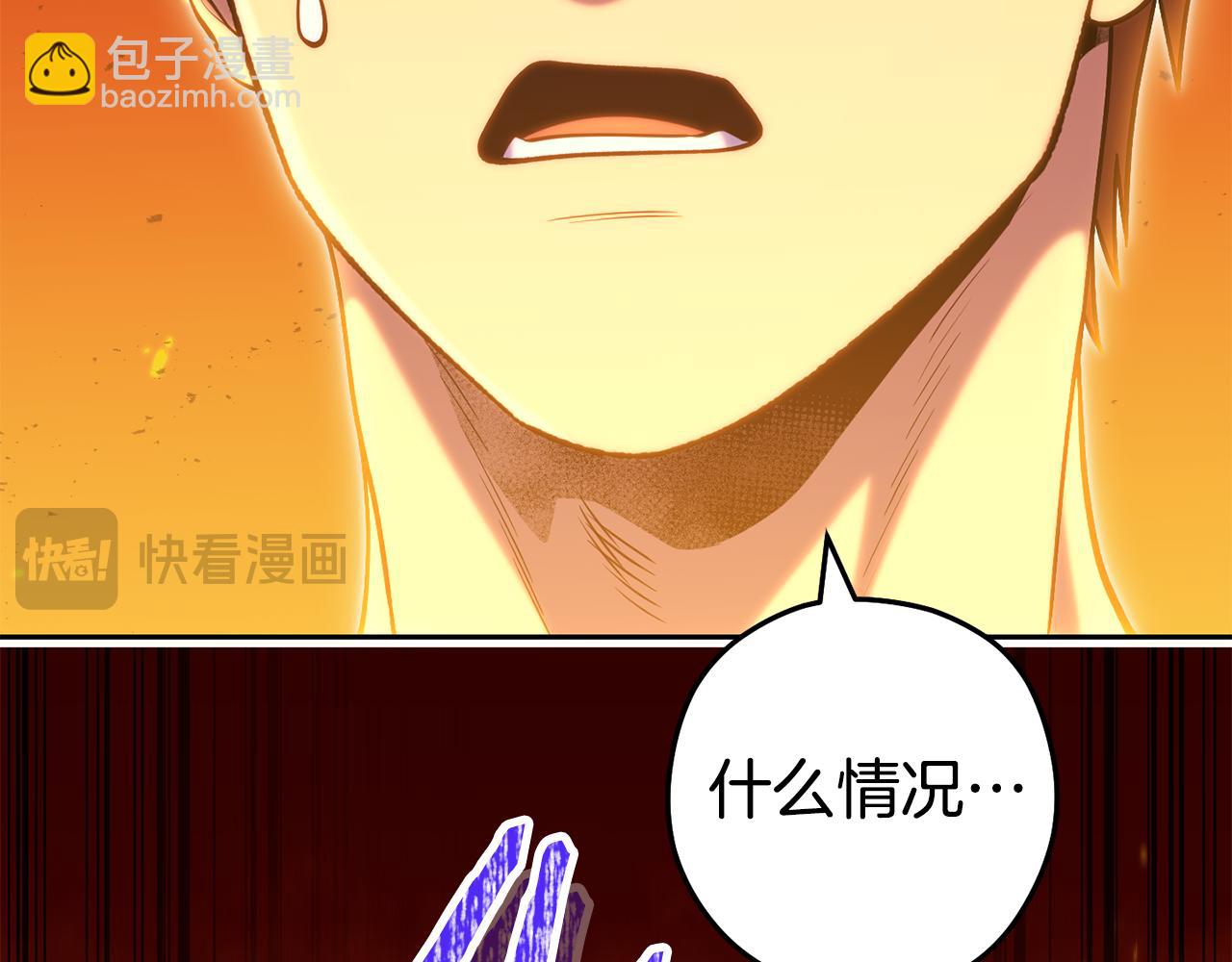 第225话 收服赛琳238