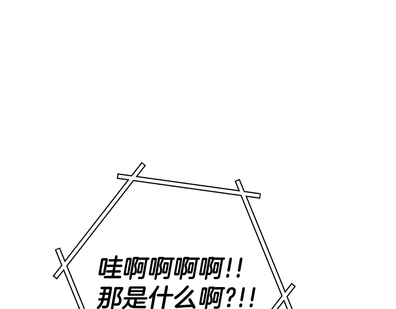 第225话 收服赛琳244