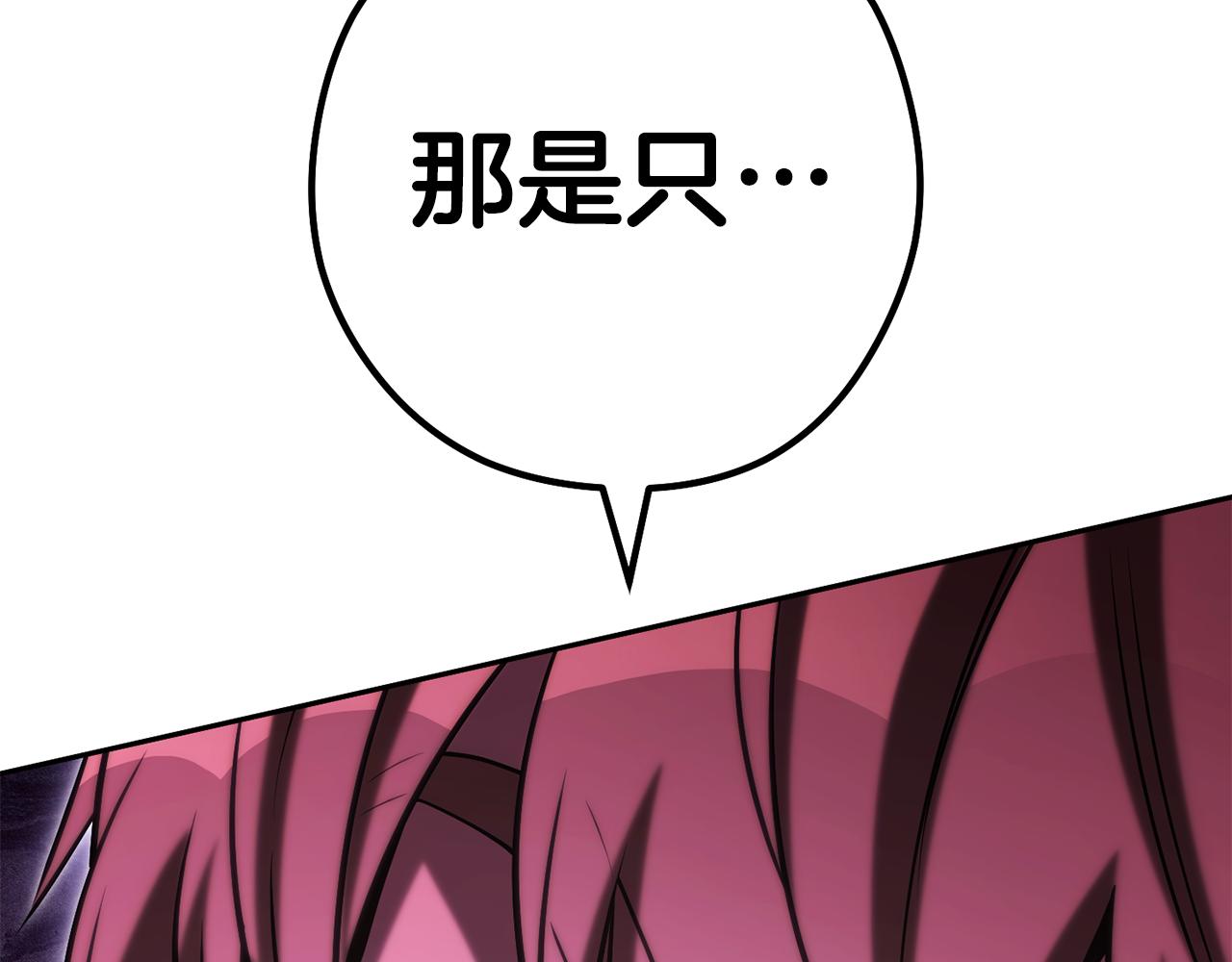 第225话 收服赛琳247