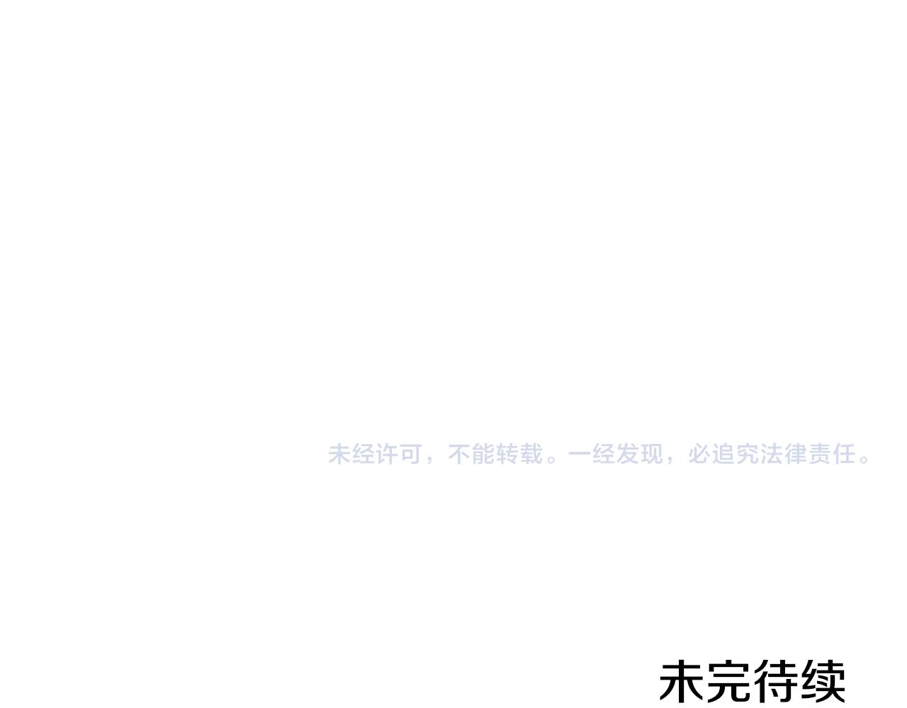 第225话 收服赛琳251