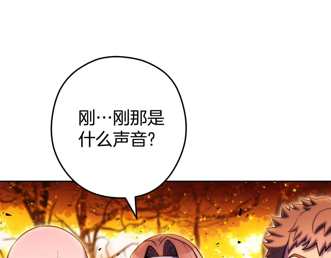 第225话 收服赛琳31