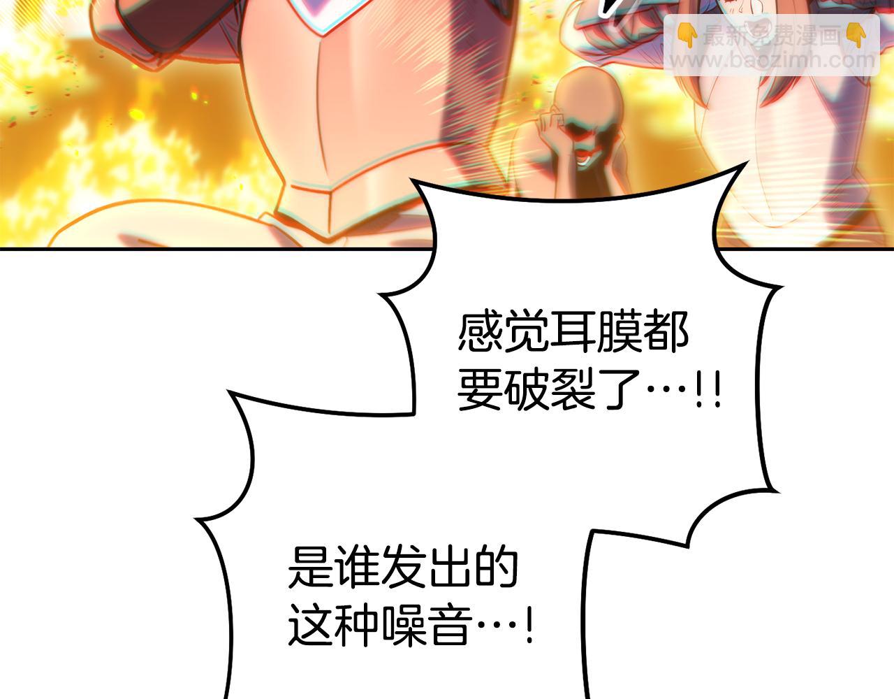 第225话 收服赛琳38