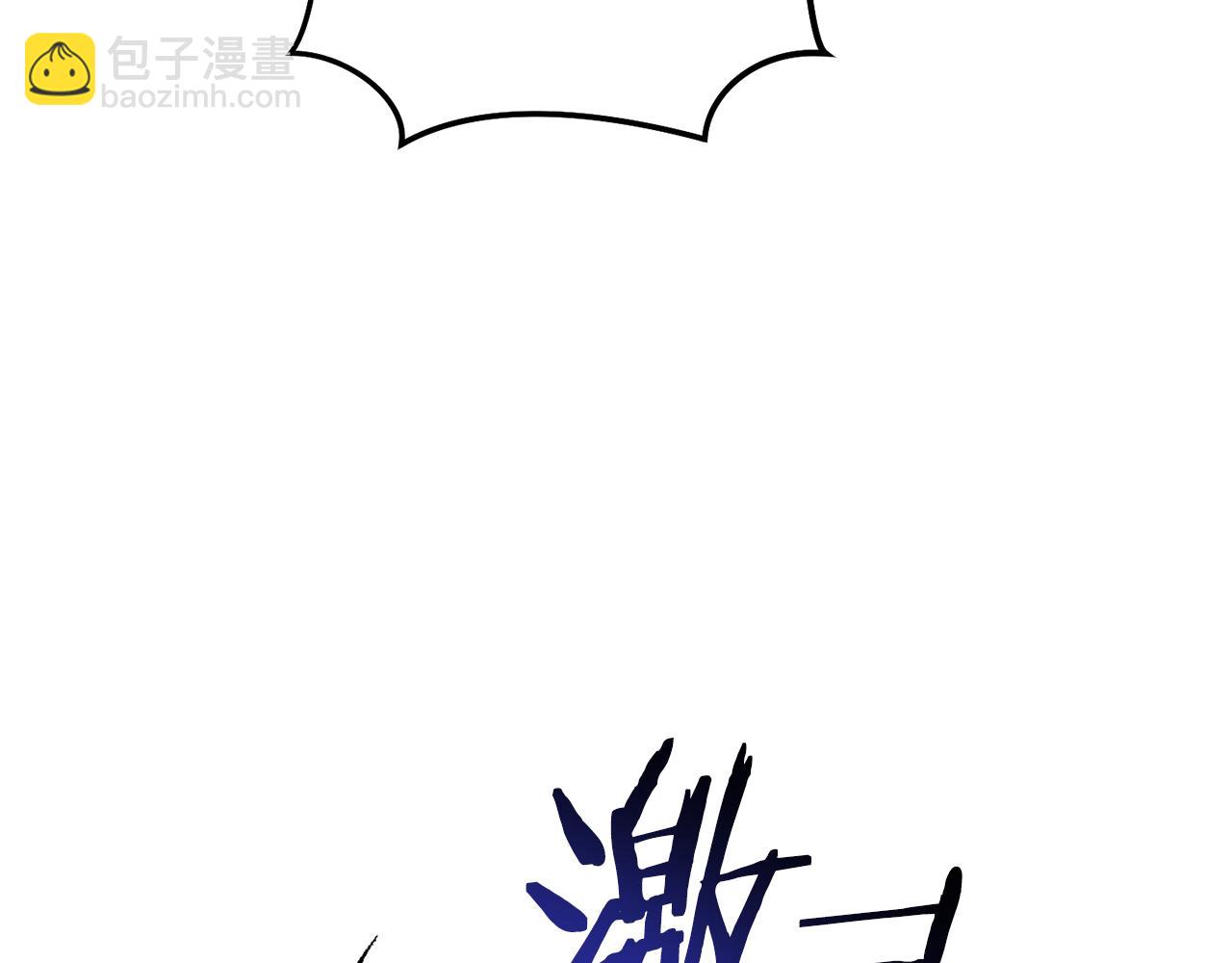 第225话 收服赛琳39