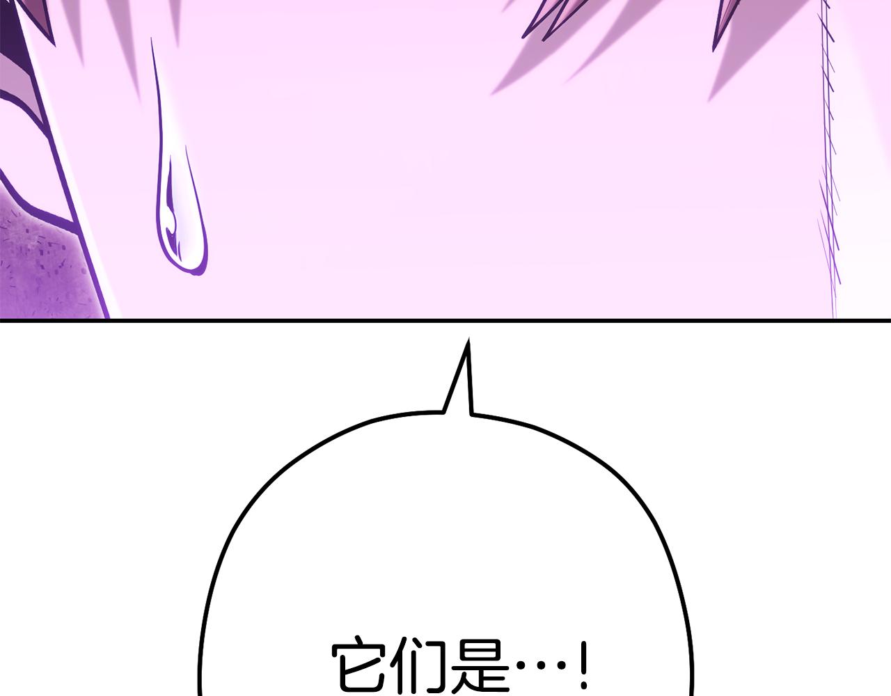 第225话 收服赛琳41