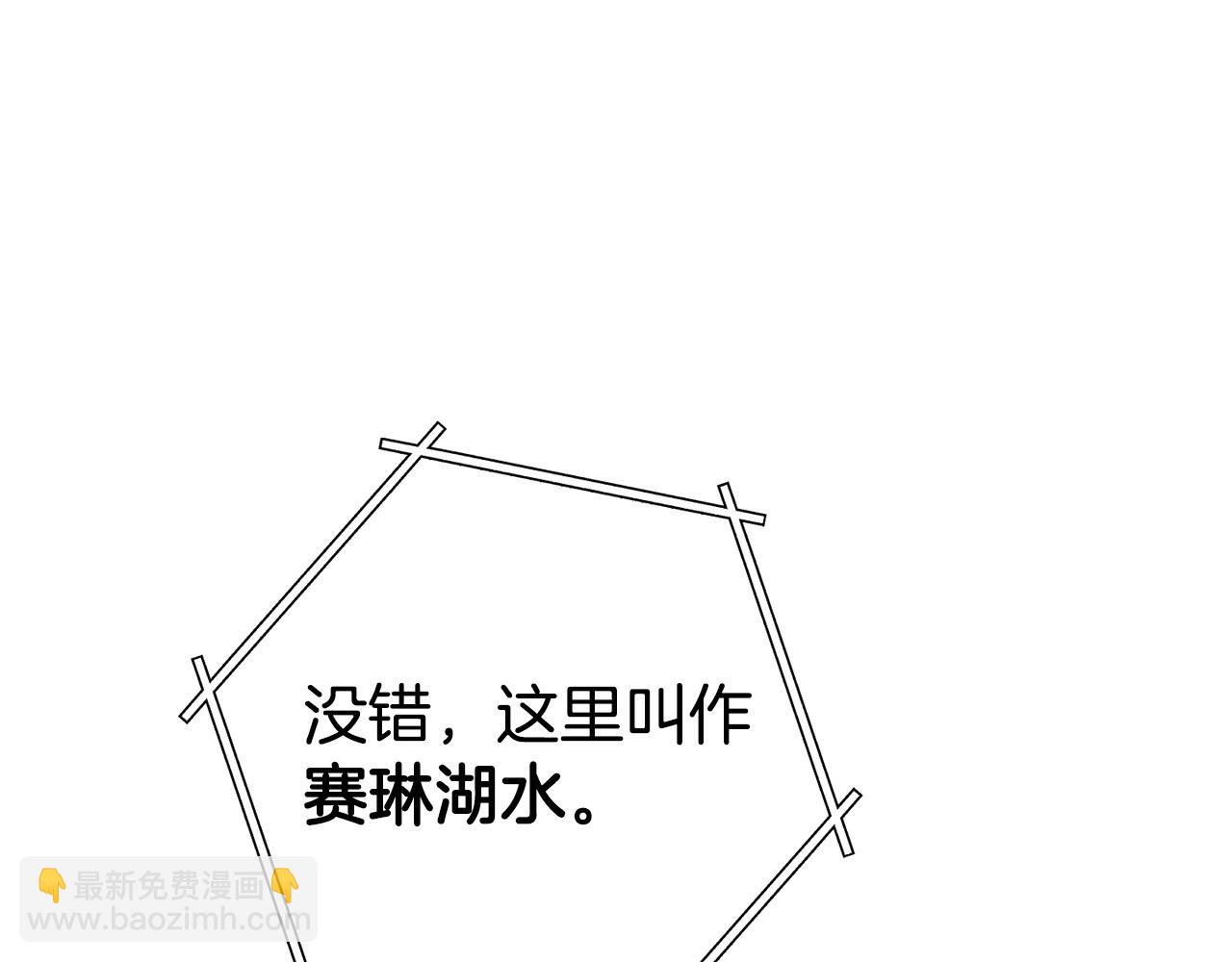 第225话 收服赛琳55