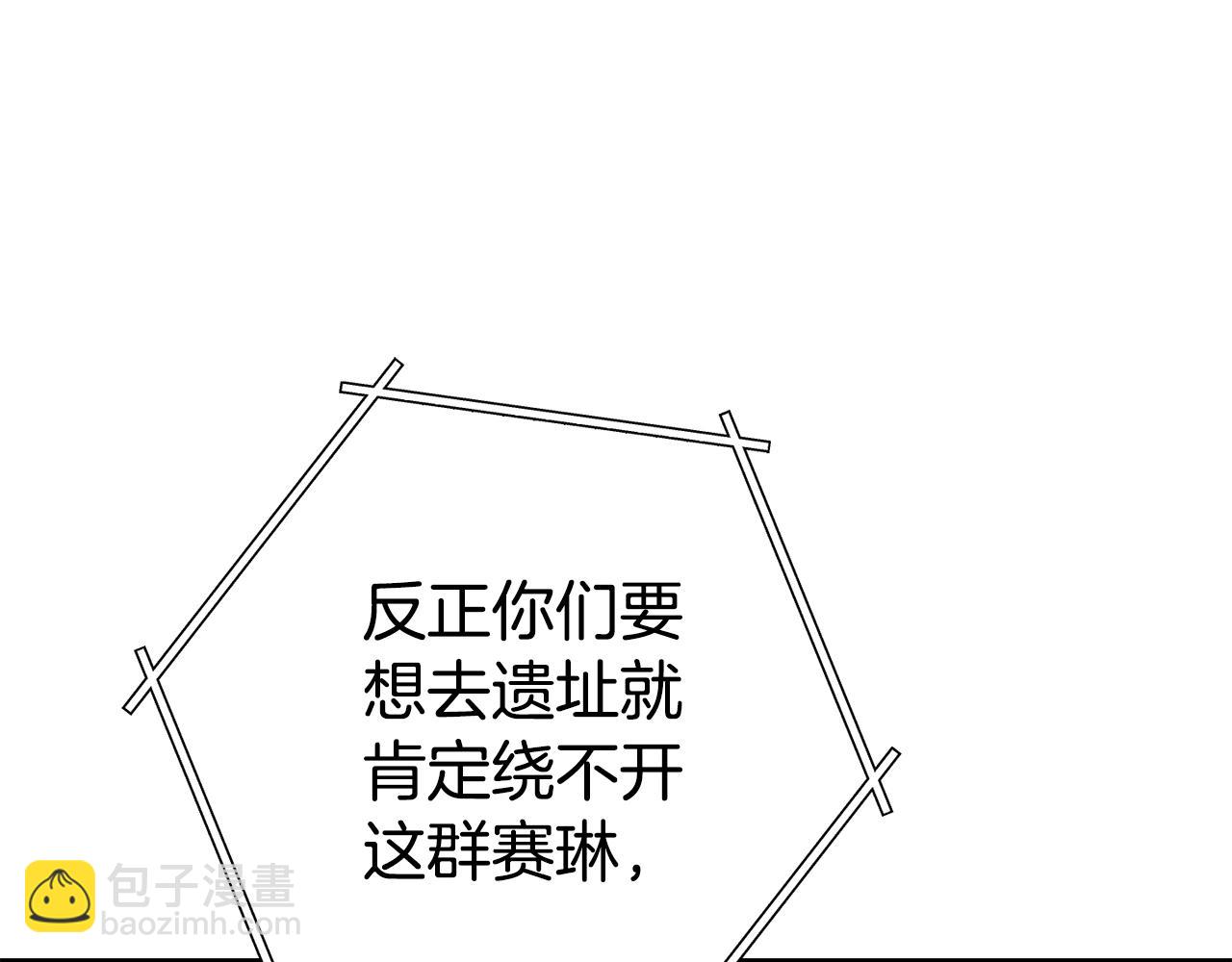 第225话 收服赛琳59