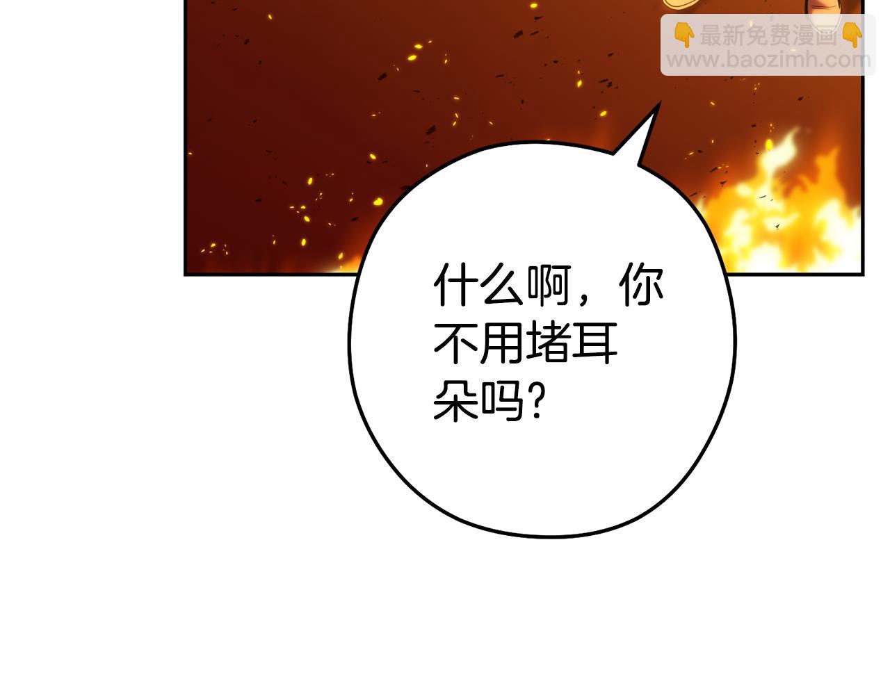 第225话 收服赛琳69