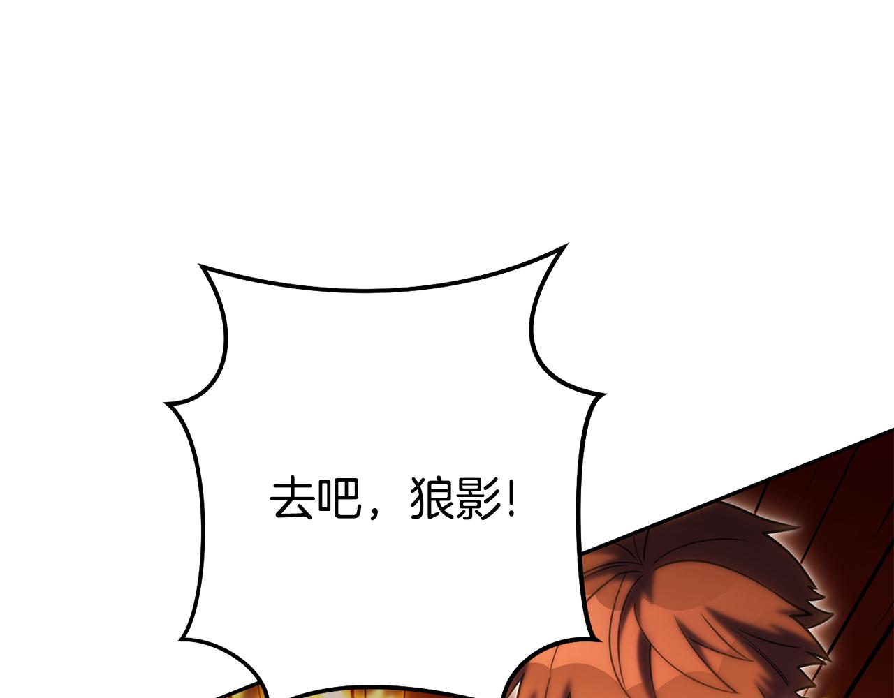 第225话 收服赛琳7