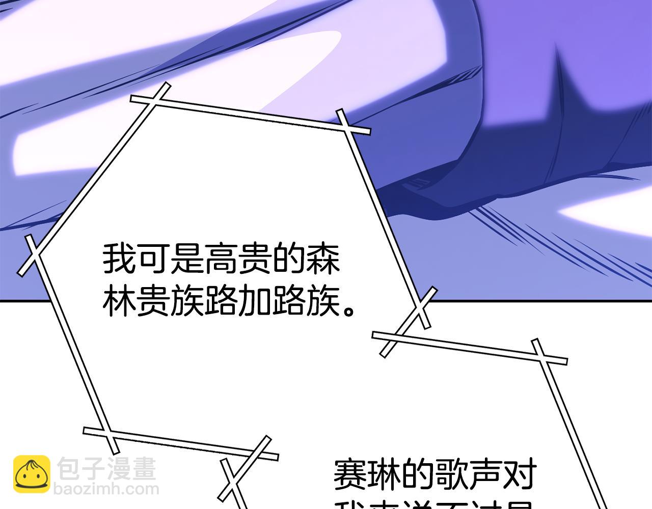 第225话 收服赛琳72