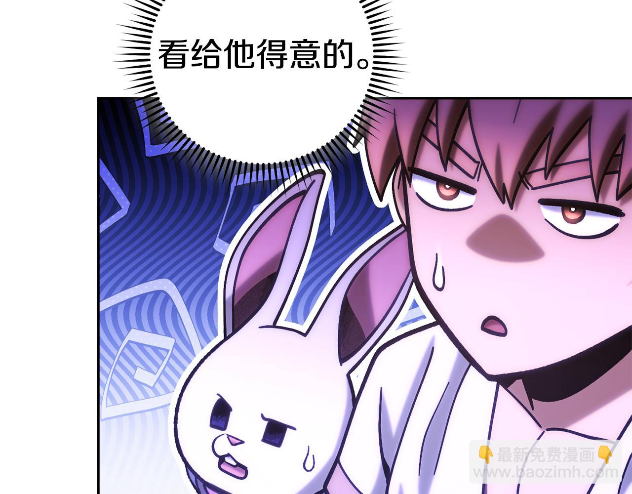 第225话 收服赛琳74