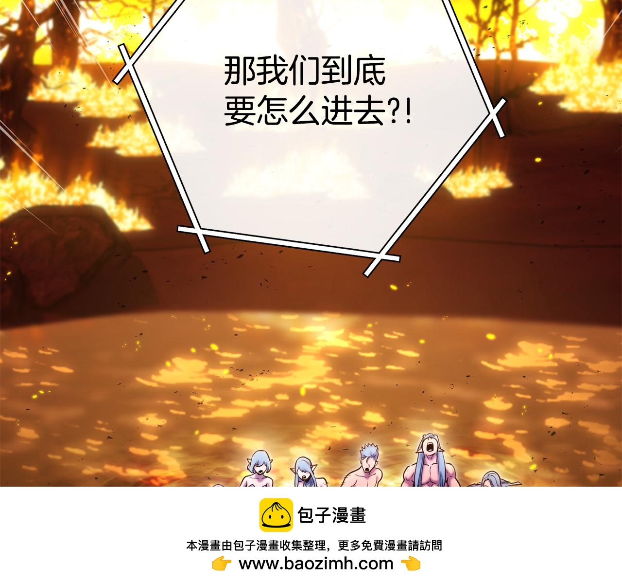第225话 收服赛琳80