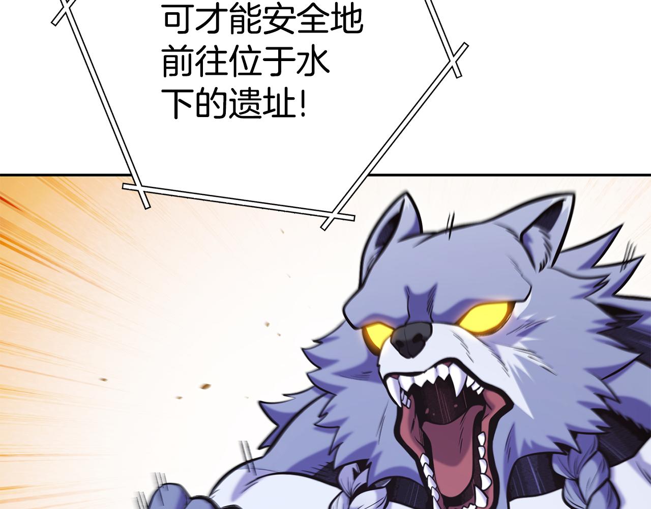 第225话 收服赛琳84