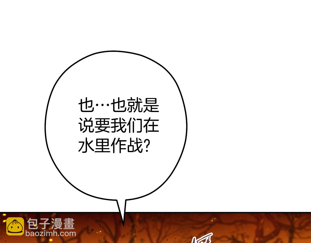 第225话 收服赛琳88