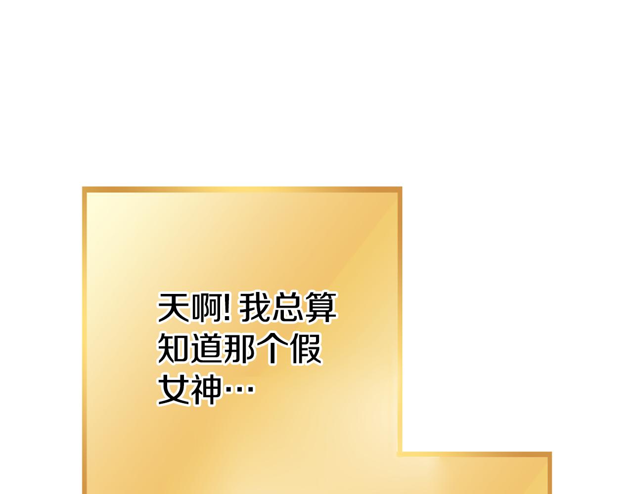 第225话 收服赛琳91