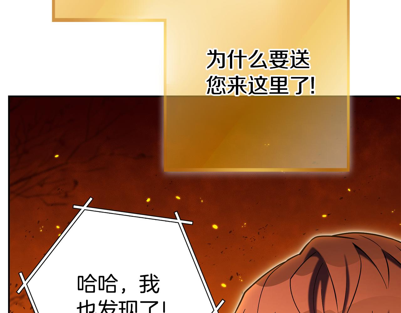 第225话 收服赛琳92