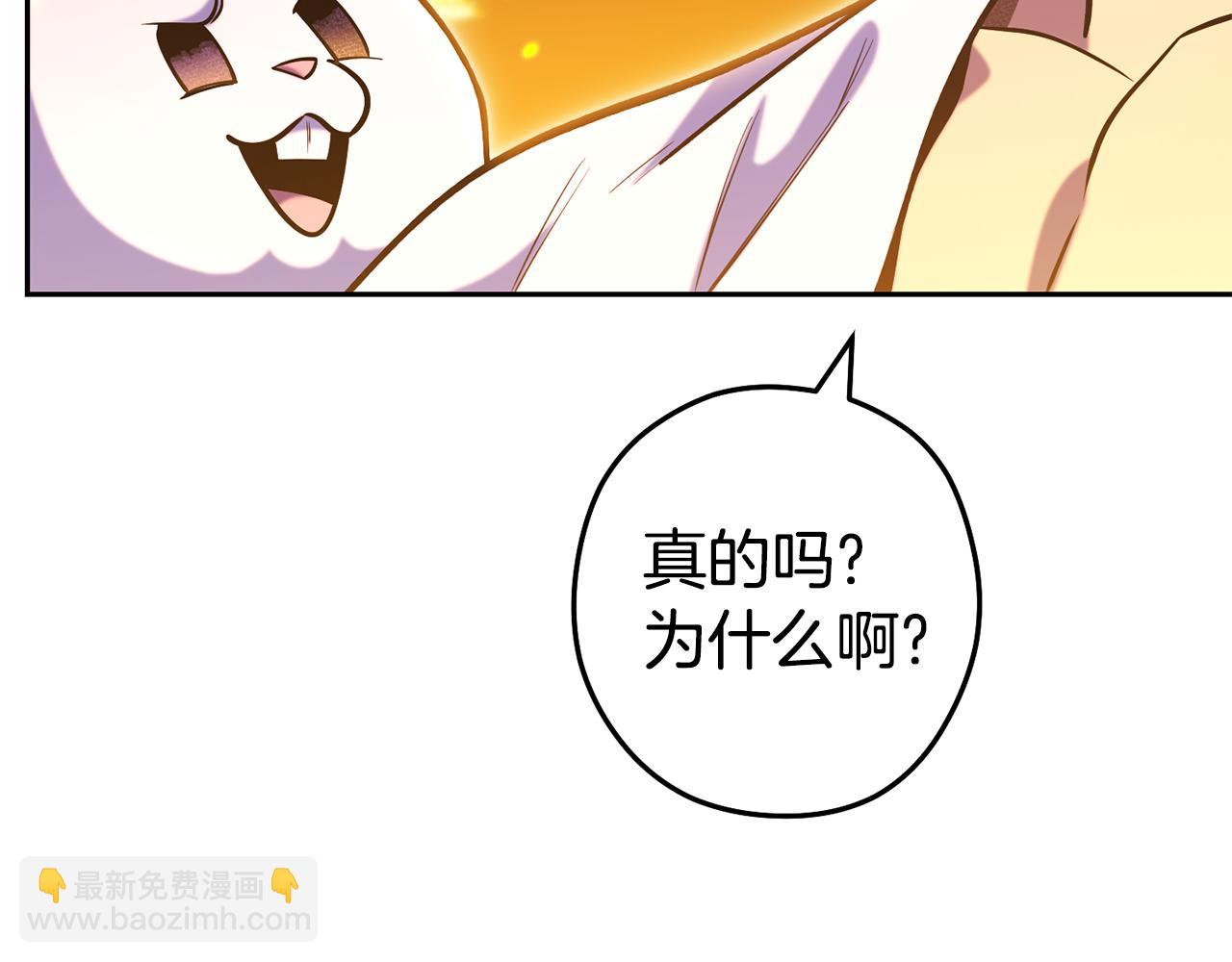 第225话 收服赛琳94