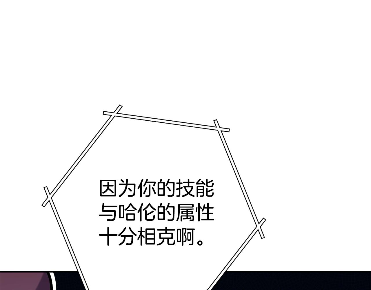 第225话 收服赛琳95