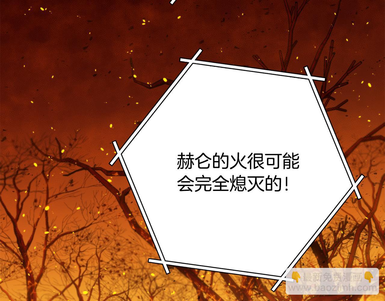 第226话 让你看看我的底气104