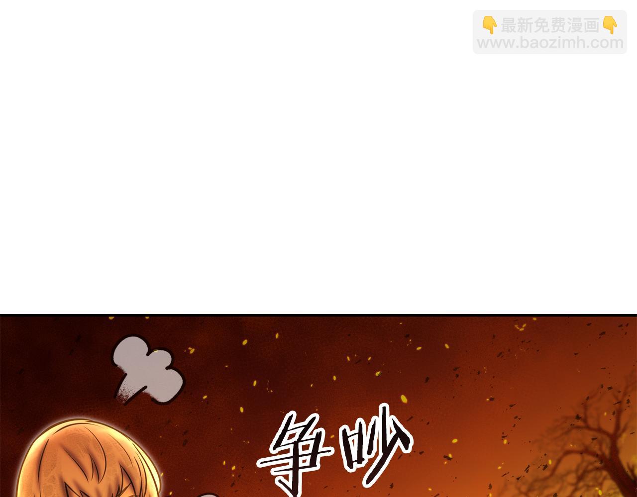 第226话 让你看看我的底气110